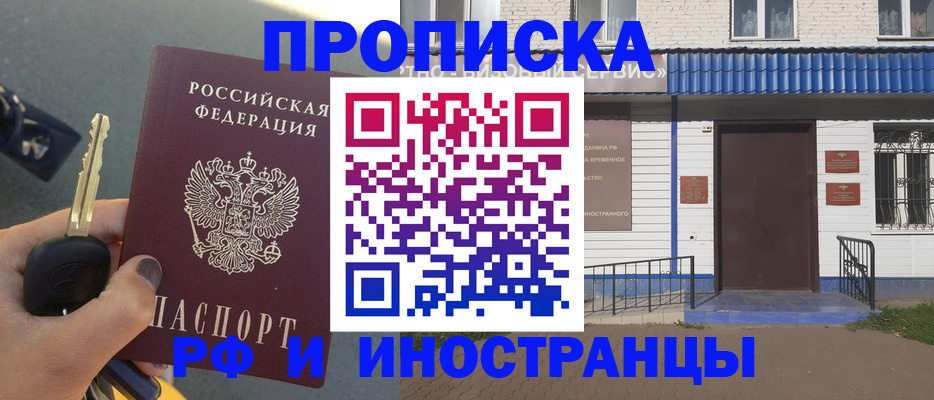 временная регистрация госуслуги в Адыгейске